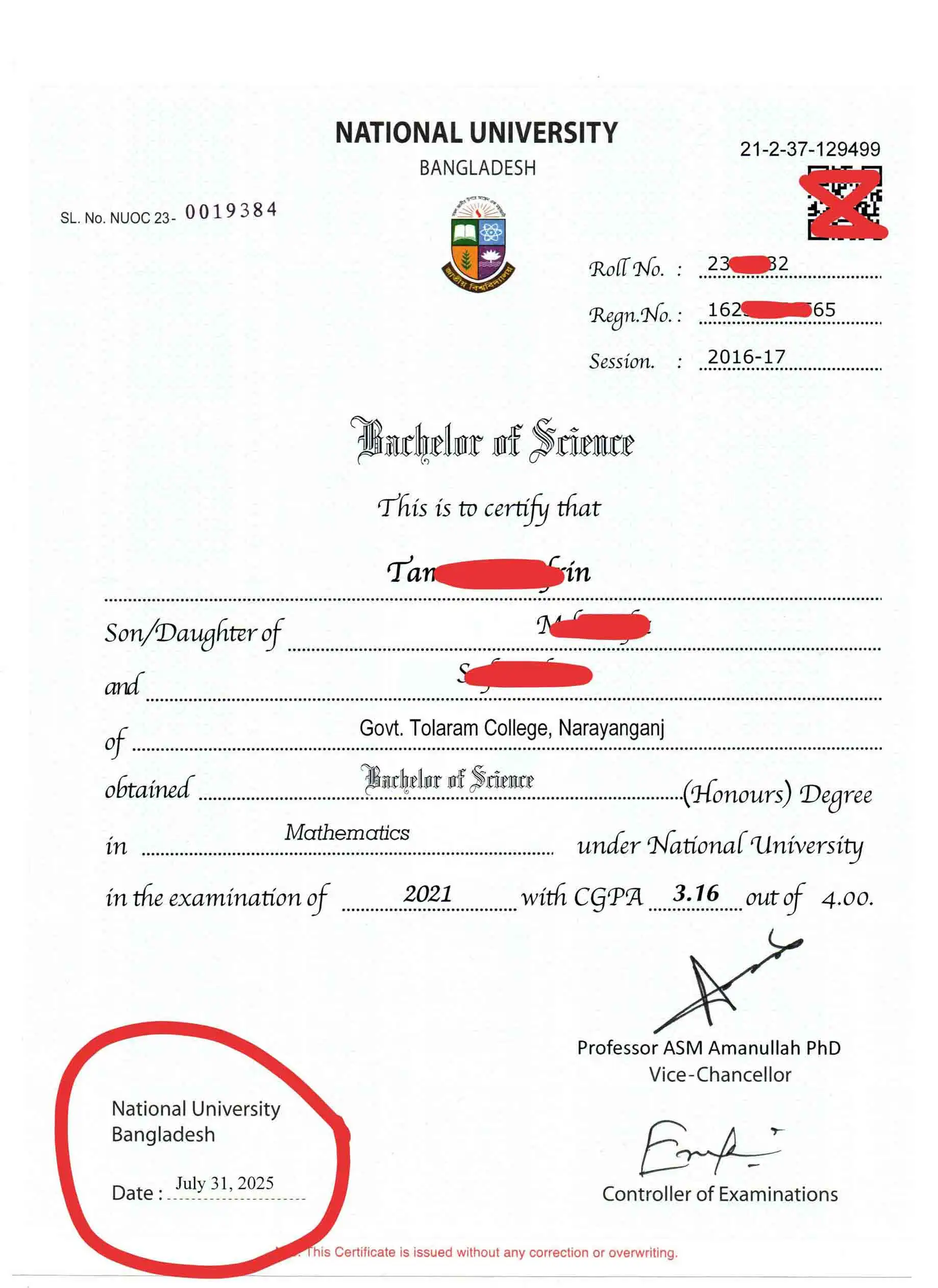 মূল সার্টিফিকেট নমুনা